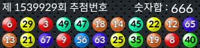 1539929 결과캡쳐