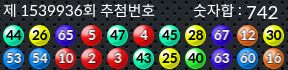 1539936 결과캡쳐