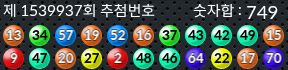 1539937 결과캡쳐
