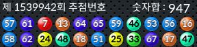 1539942 결과캡쳐