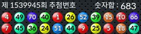 1539945 결과캡쳐