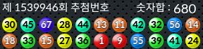 1539946 결과캡쳐