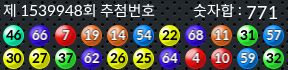 1539948 결과캡쳐