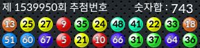 1539950 결과캡쳐