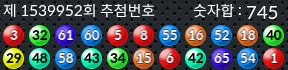 1539952 결과캡쳐