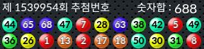 1539954 결과캡쳐