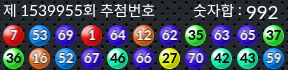 1539955 결과캡쳐