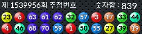 1539956 결과캡쳐