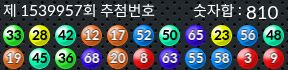 1539957 결과캡쳐