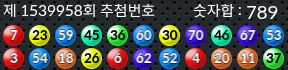 1539958 결과캡쳐