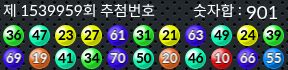 1539959 결과캡쳐
