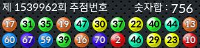 1539962 결과캡쳐