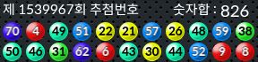 1539967 결과캡쳐