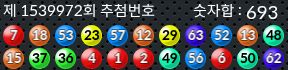 1539972 결과캡쳐