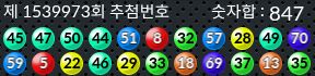 1539973 결과캡쳐