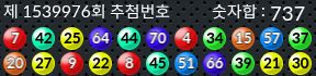 1539976 결과캡쳐
