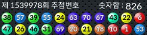 1539978 결과캡쳐