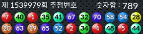 1539979 결과캡쳐