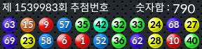 1539983 결과캡쳐