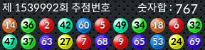 1539992 결과캡쳐