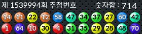 1539994 결과캡쳐