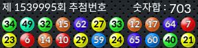 1539995 결과캡쳐