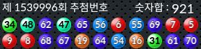 1539996 결과캡쳐