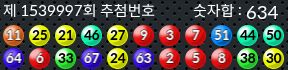 1539997 결과캡쳐