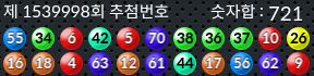 1539998 결과캡쳐