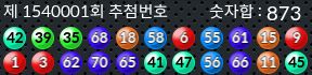 1540001 결과캡쳐