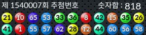 1540007 결과캡쳐