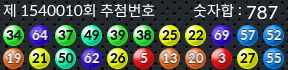 1540010 결과캡쳐