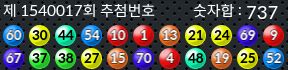 1540017 결과캡쳐