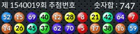 1540019 결과캡쳐