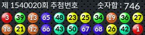 1540020 결과캡쳐