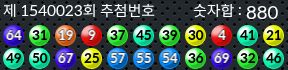 1540023 결과캡쳐