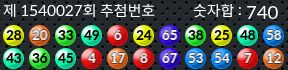 1540027 결과캡쳐