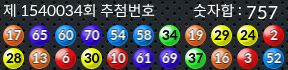 1540034 결과캡쳐