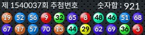 1540037 결과캡쳐