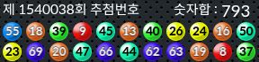 1540038 결과캡쳐