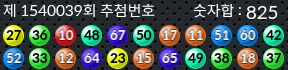 1540039 결과캡쳐