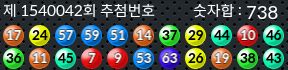 1540042 결과캡쳐