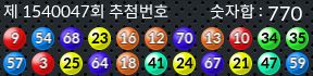 1540047 결과캡쳐