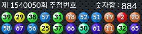 1540050 결과캡쳐
