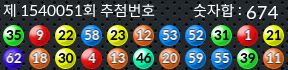 1540051 결과캡쳐