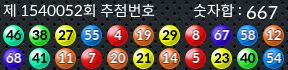 1540052 결과캡쳐