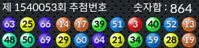 1540053 결과캡쳐