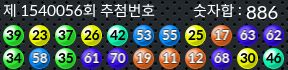 1540056 결과캡쳐