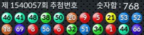 1540057 결과캡쳐