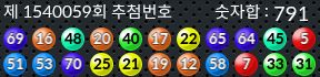 1540059 결과캡쳐